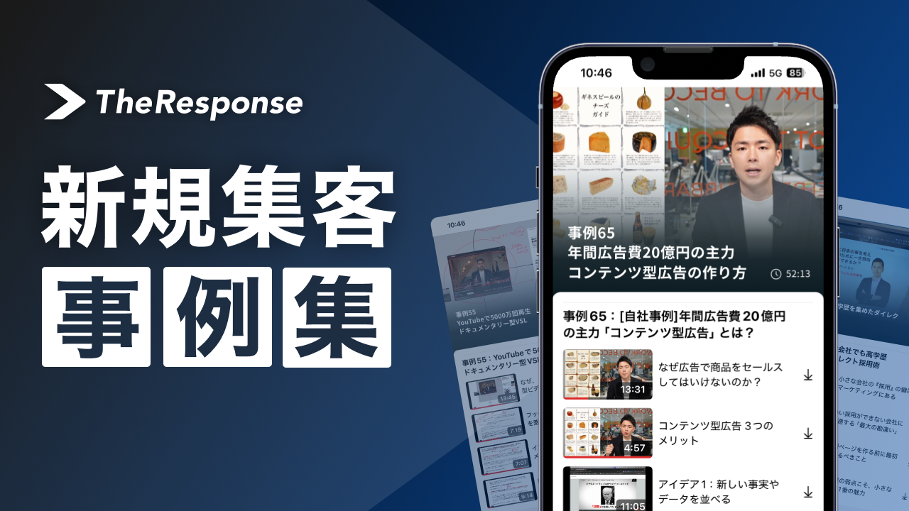 マーケティング ｜ダイレクトアカデミー