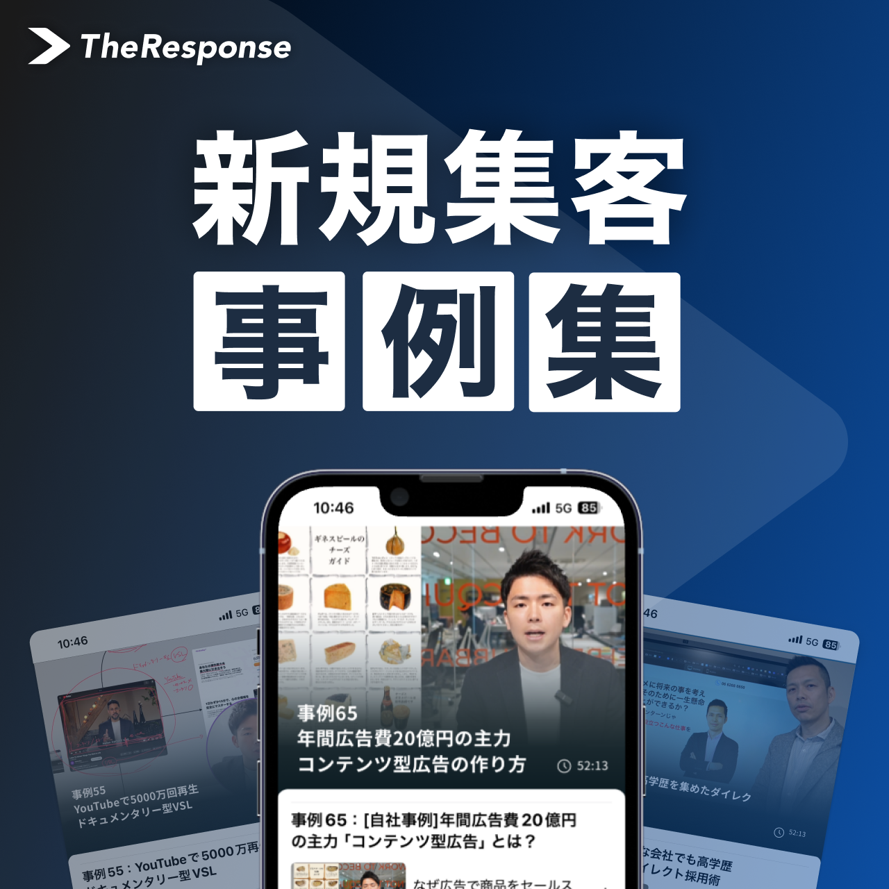 マーケティング ｜ダイレクトアカデミー