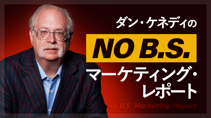 22年7月号 生涯顧客を創造する｜NOB.S.マーケティング・レポート