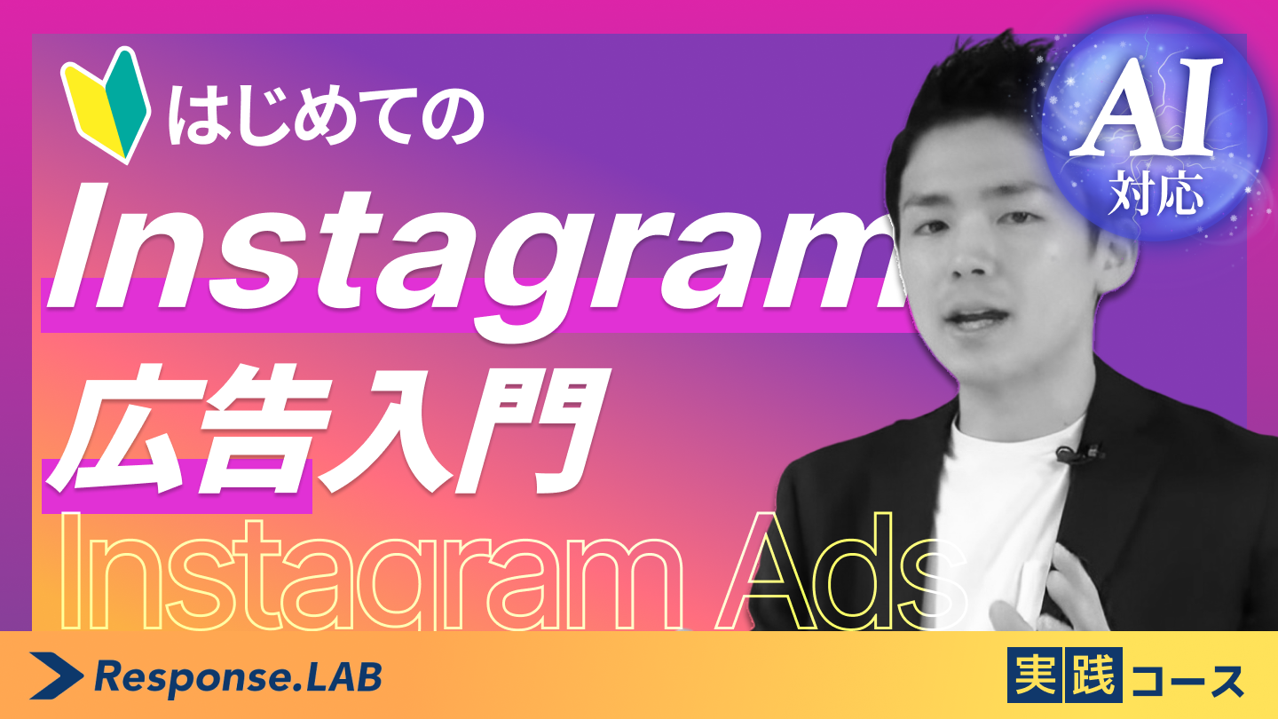 マーケティング ｜ダイレクトアカデミー