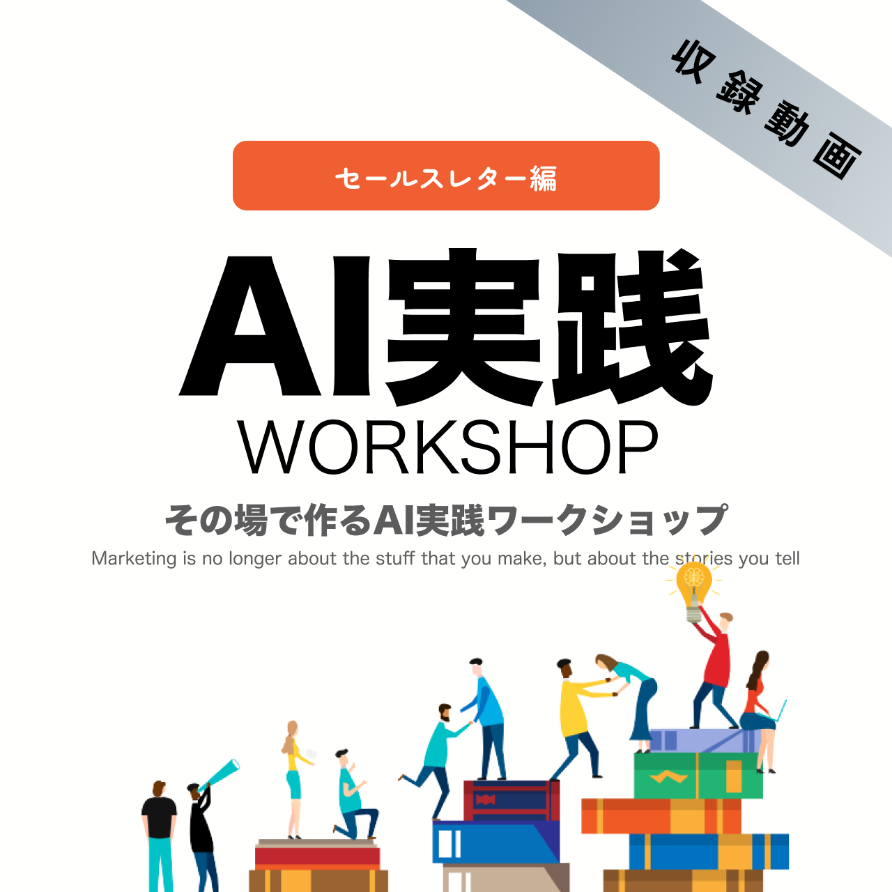 ダイレクト出版 編集チーム ｜ダイレクトアカデミー