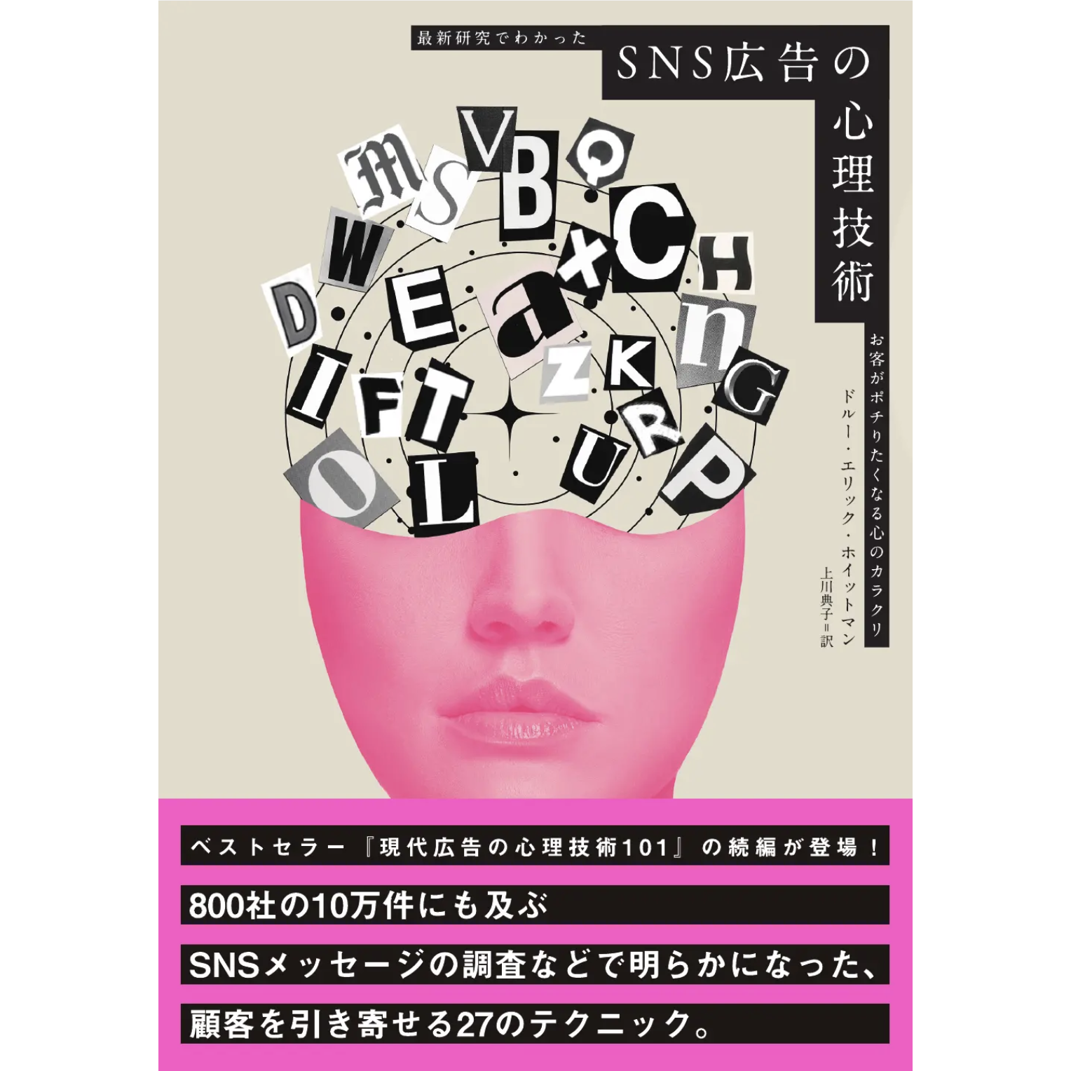 広告