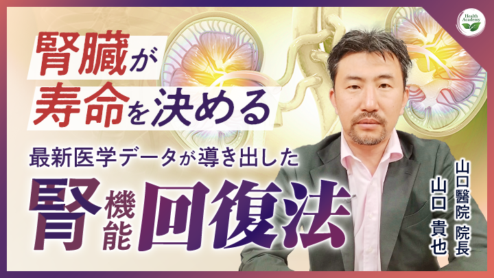 ダイレクトアカデミー